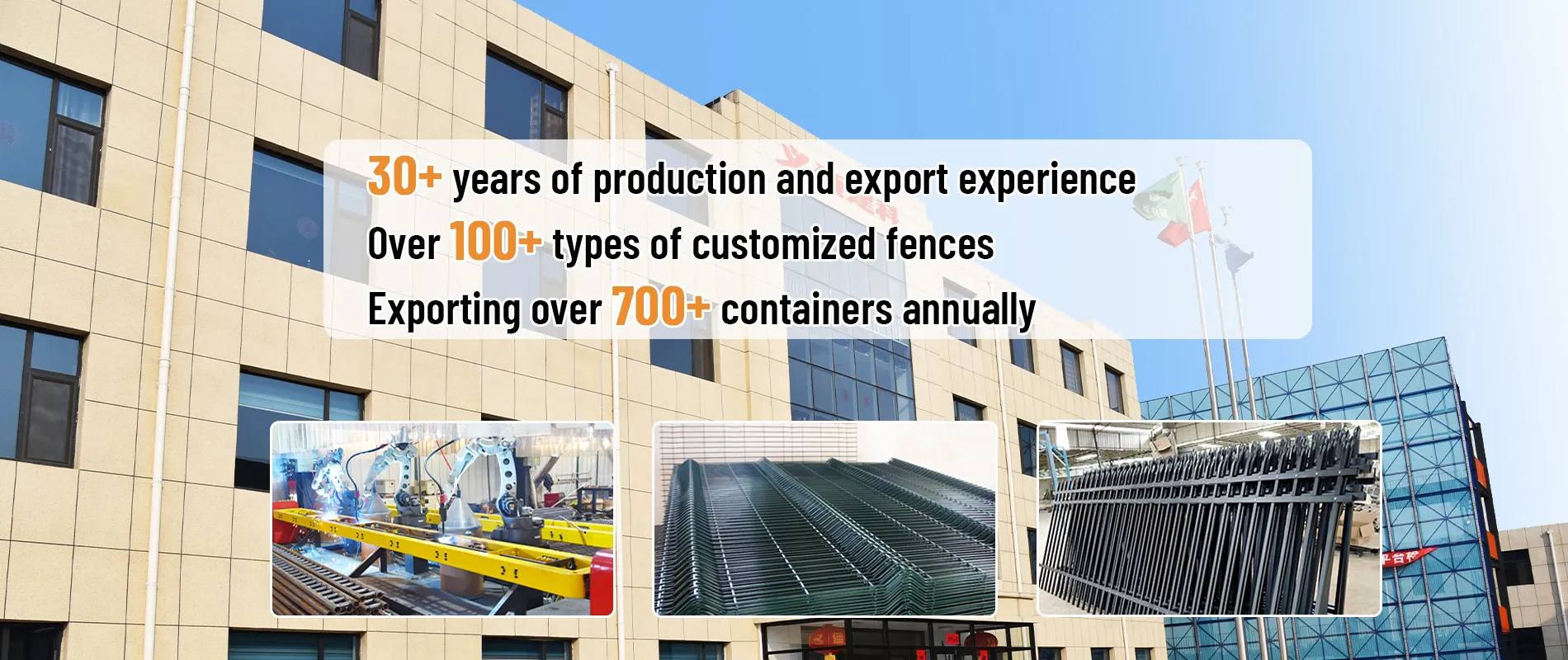 Security fence — welded wire mesh